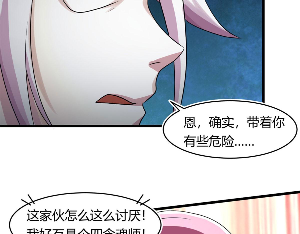 65 断林的宝藏(1/2)-第66话