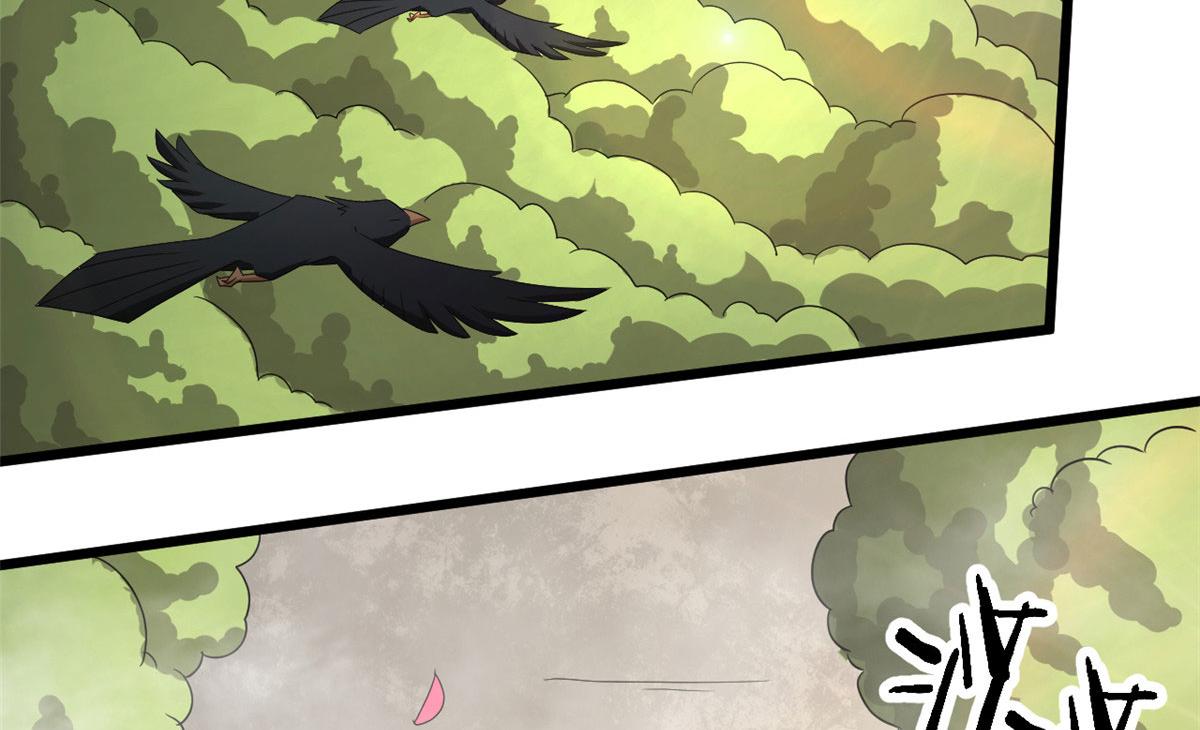 65 断林的宝藏(1/2)-第66话