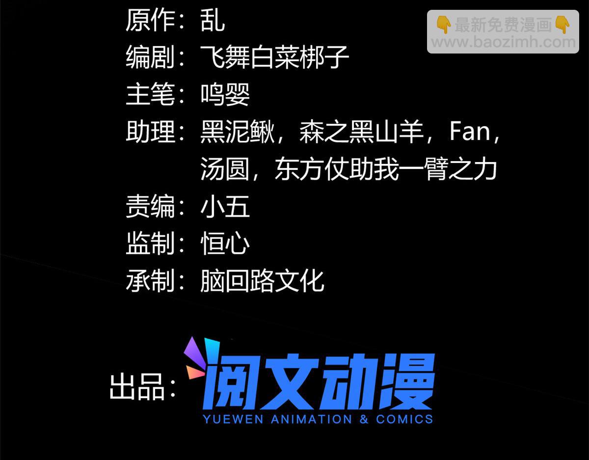 65 断林的宝藏(1/2)-第66话