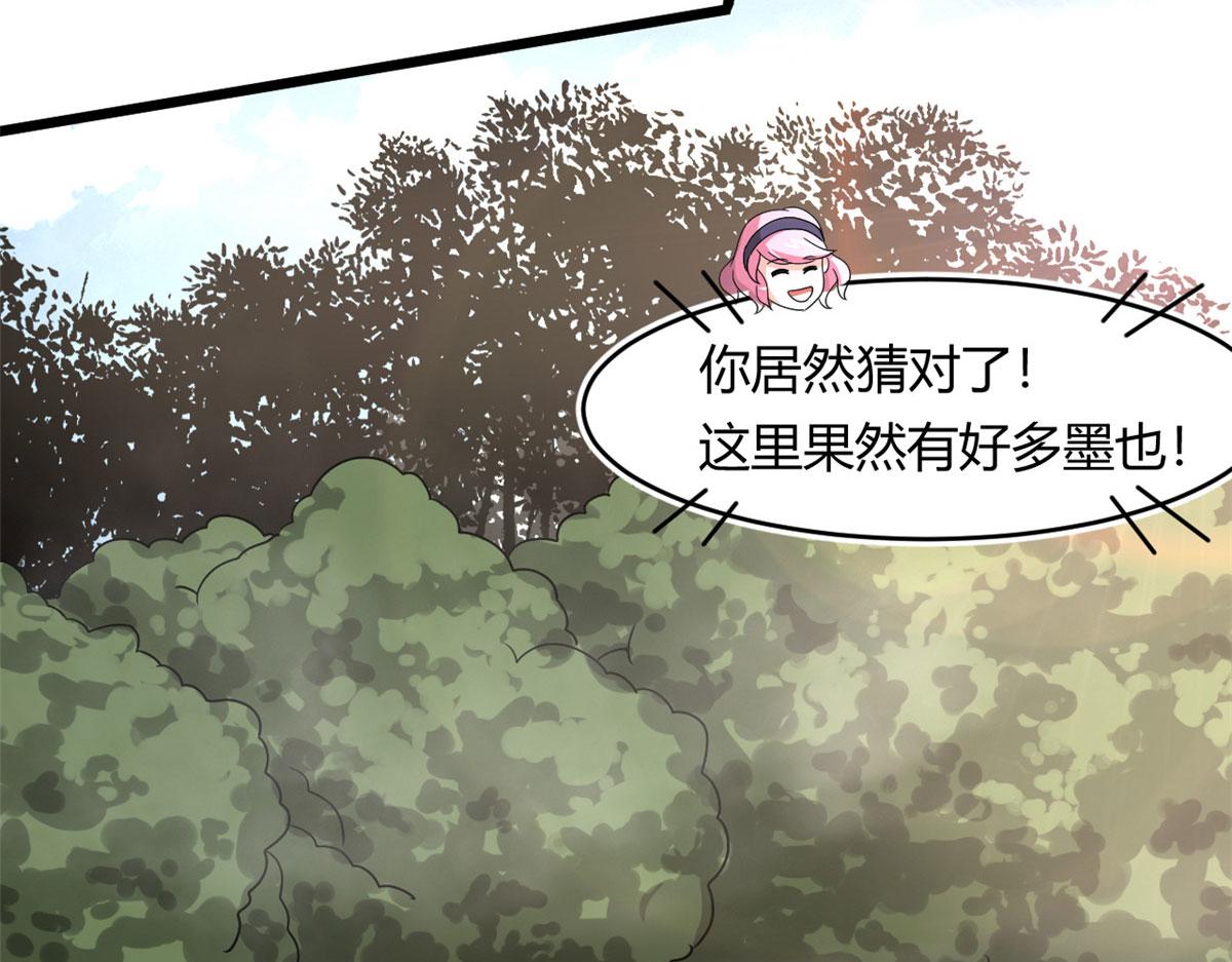 65 断林的宝藏(1/2)-第66话