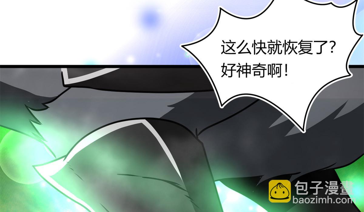 67  自愈能力超强的墨也(1/2)-第68话