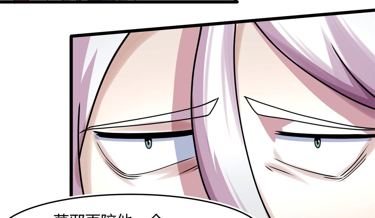 67  自愈能力超强的墨也(1/2)-第68话