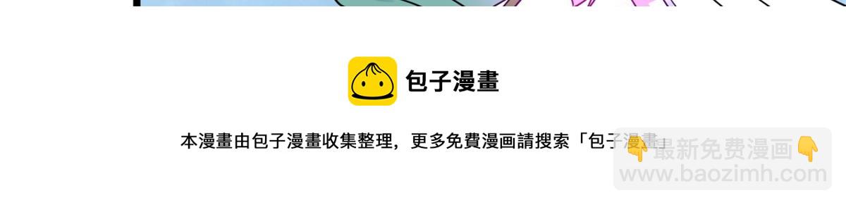 67  自愈能力超强的墨也(1/2)-第68话