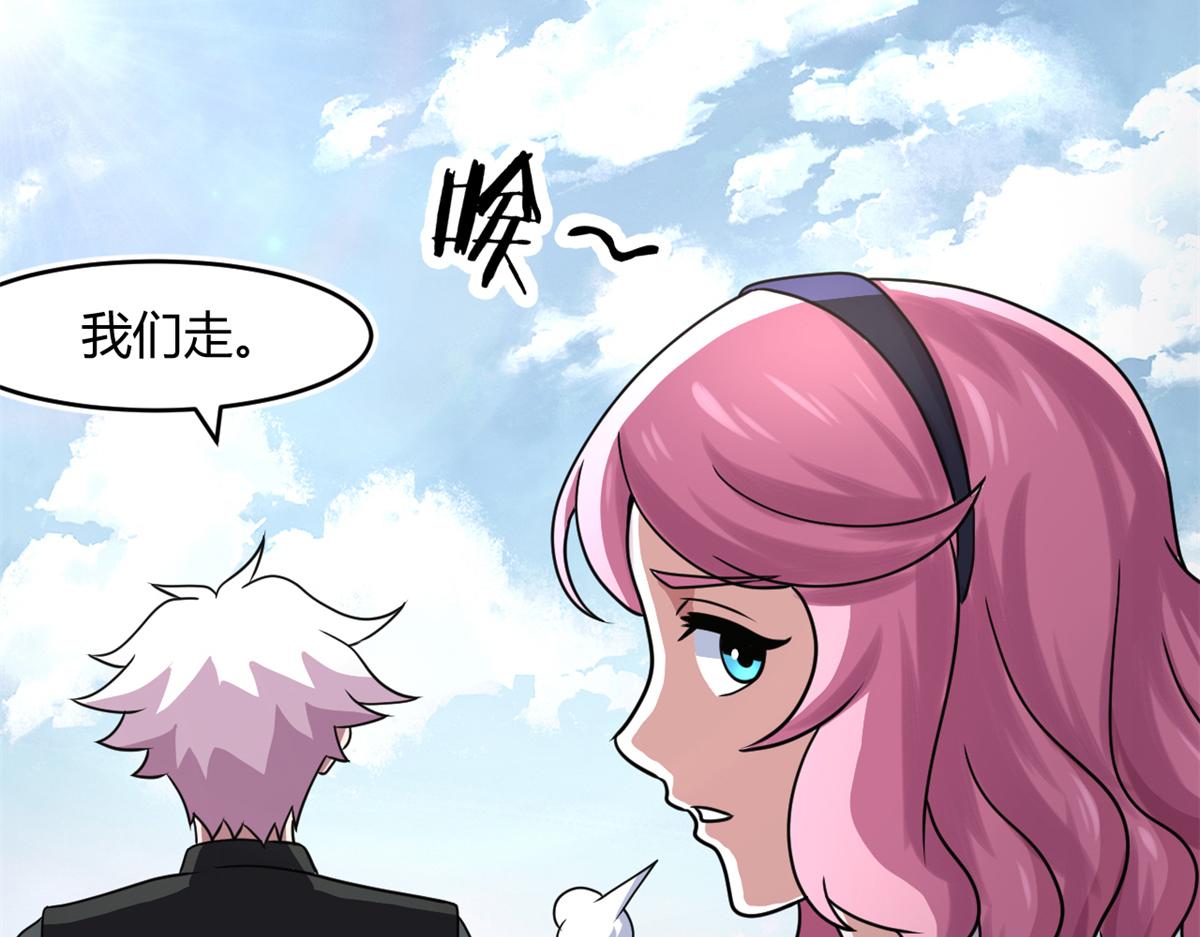 67  自愈能力超强的墨也(1/2)-第68话