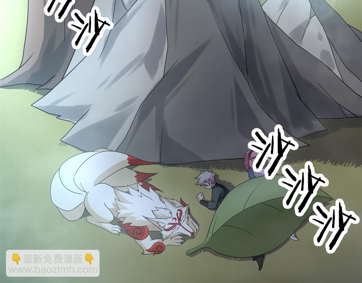 67  自愈能力超强的墨也(1/2)-第68话