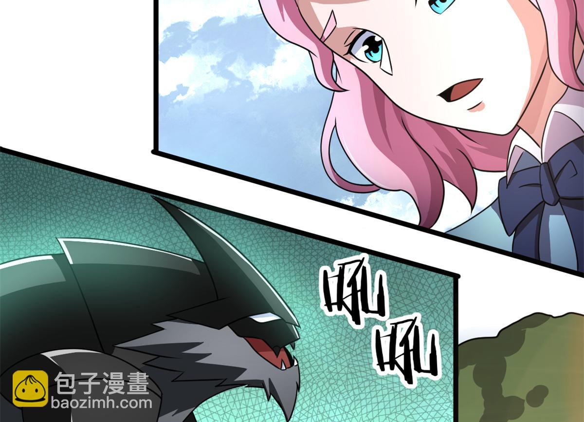 67  自愈能力超强的墨也(1/2)-第68话