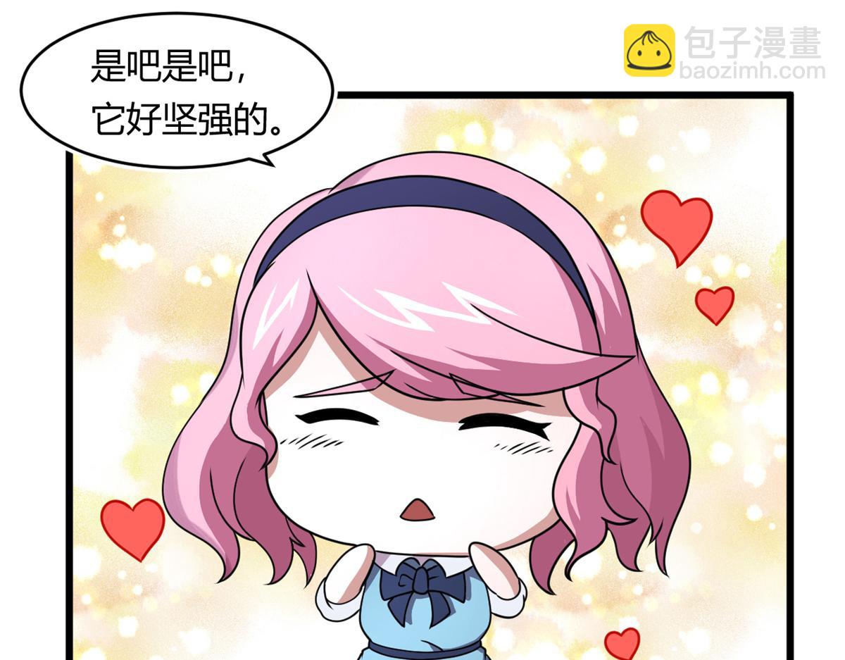 67  自愈能力超强的墨也(1/2)-第68话