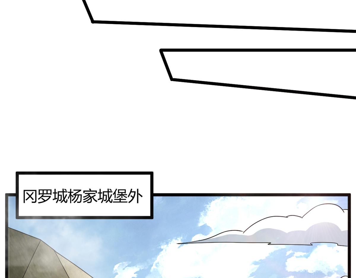 67  自愈能力超强的墨也(1/2)-第68话