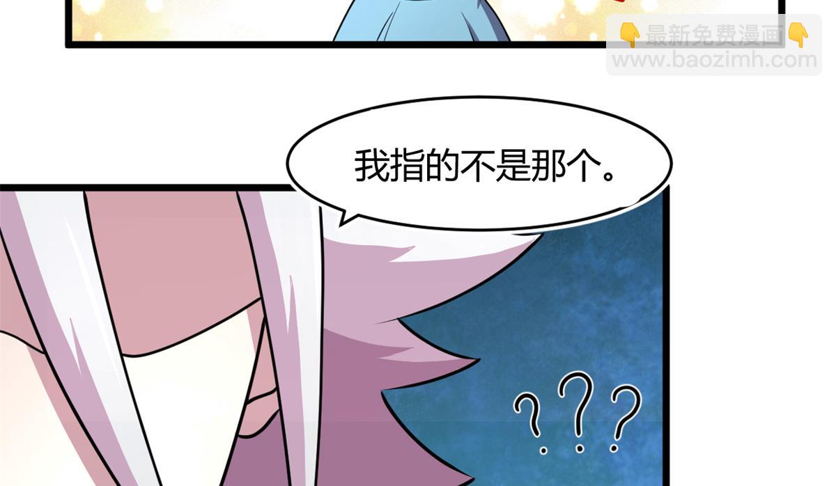 67  自愈能力超强的墨也(1/2)-第68话