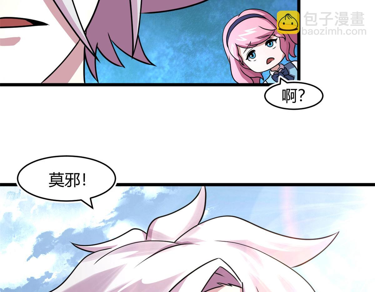 67  自愈能力超强的墨也(1/2)-第68话