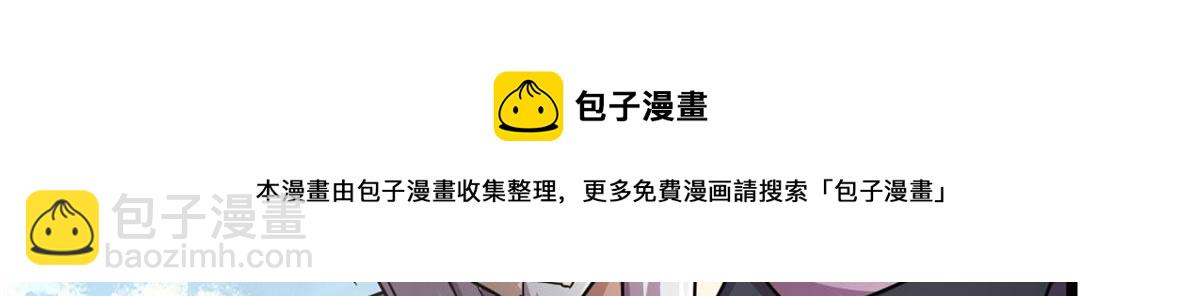 69 楚家的争执(1/2)-第70话