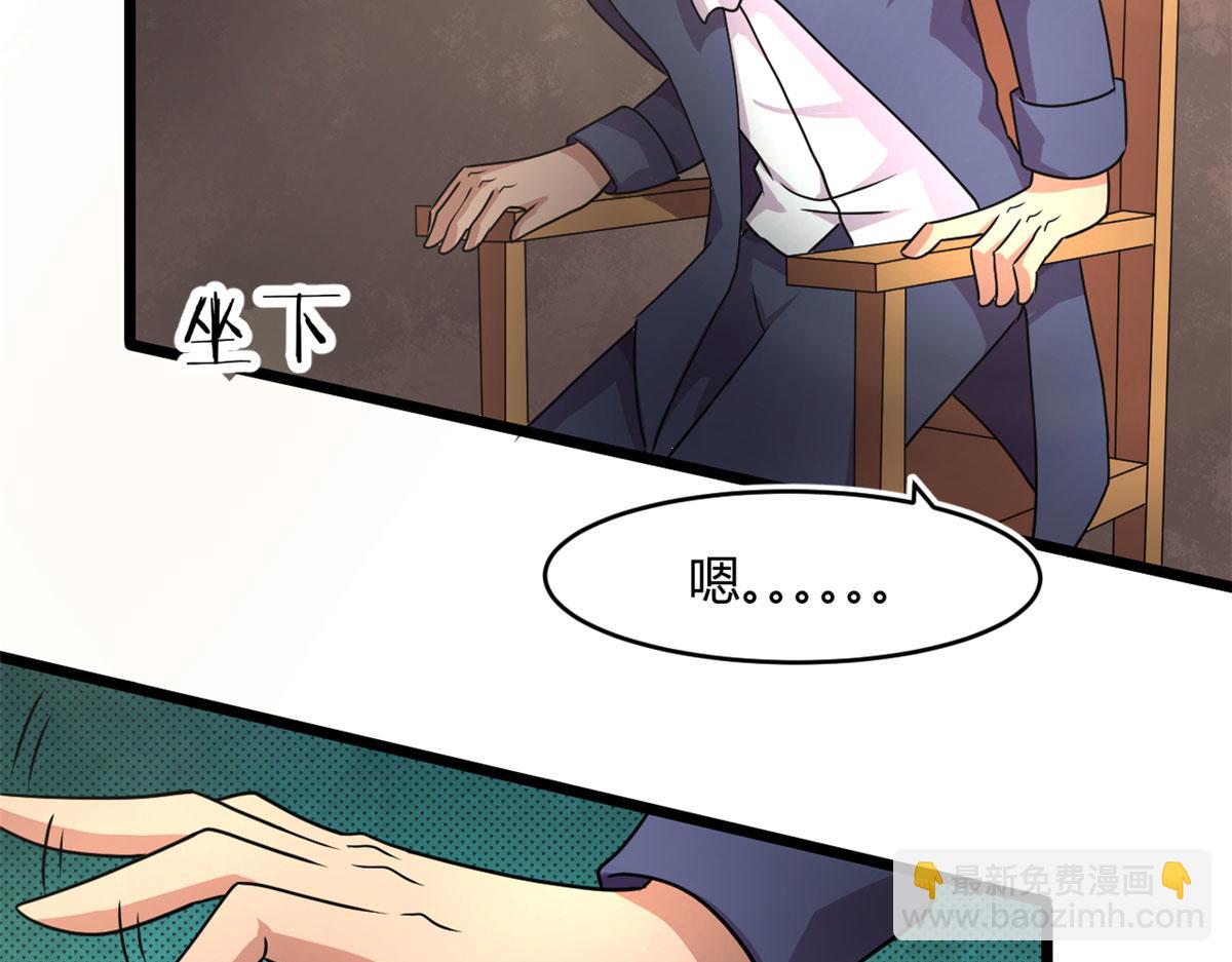 69 楚家的争执(1/2)-第70话