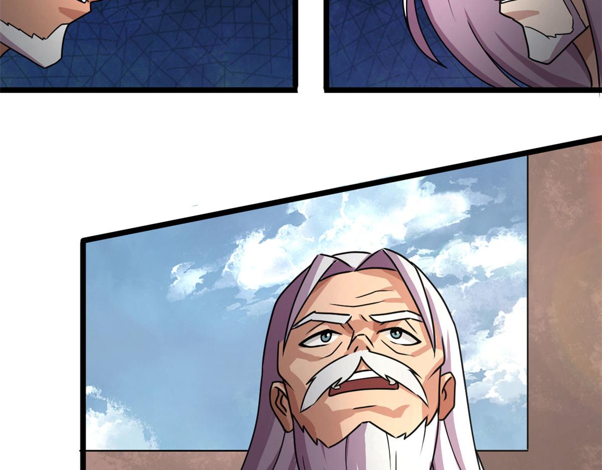 69 楚家的争执(1/2)-第70话