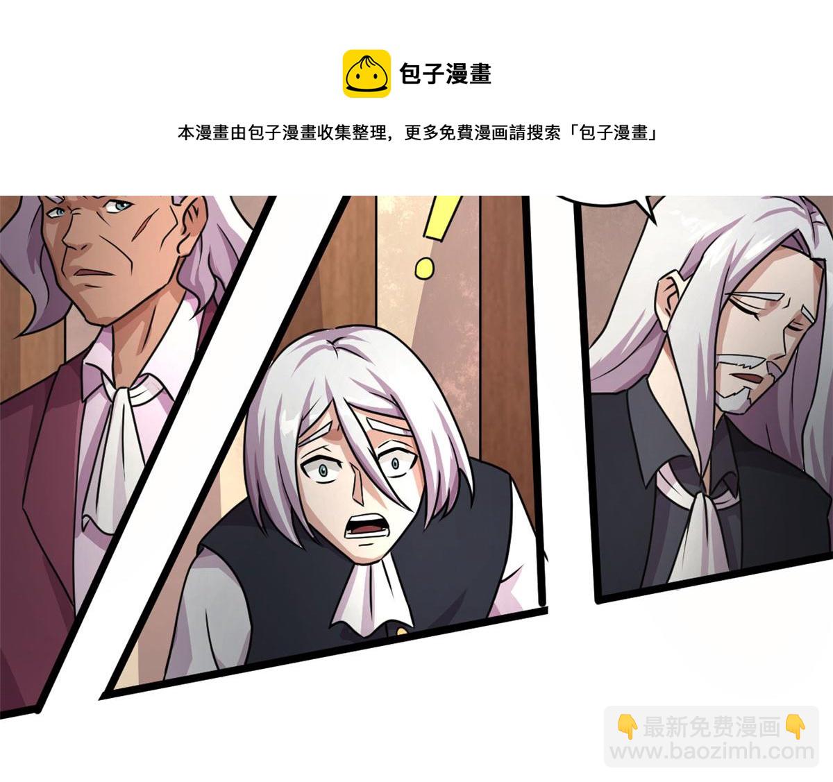 69 楚家的争执(1/2)-第70话