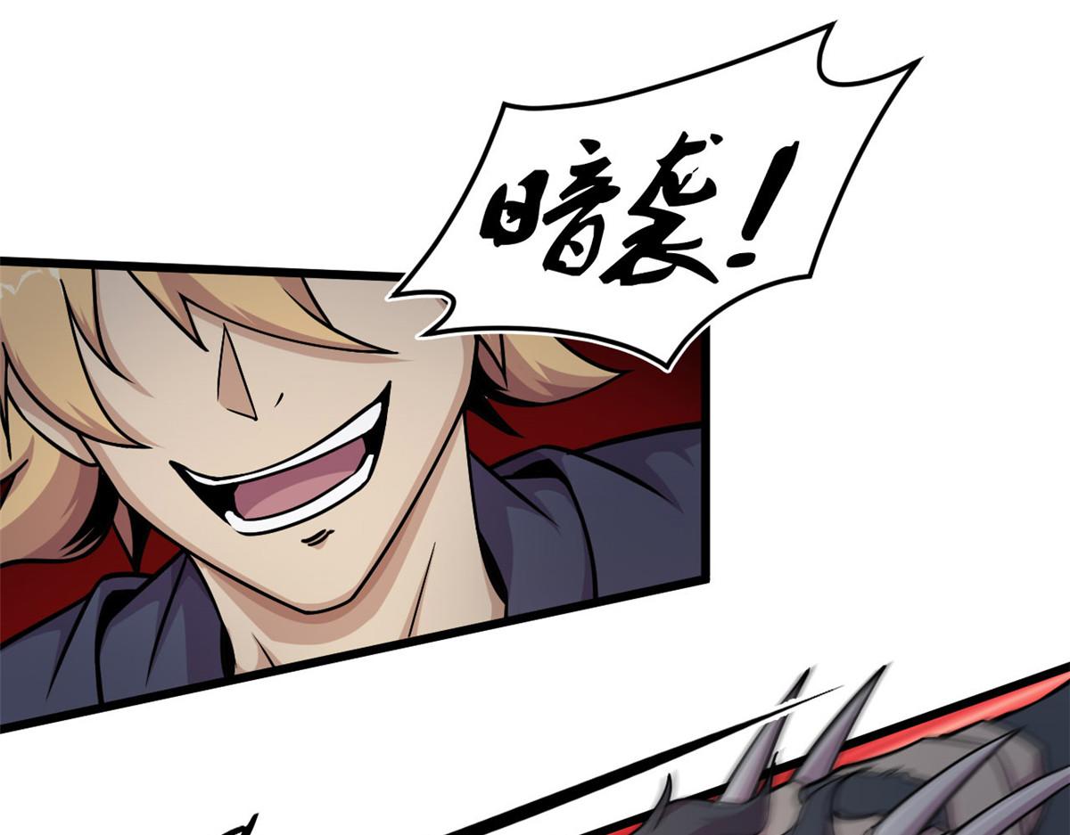 10 魂技&mdash;宠魅(1/2)-第10话