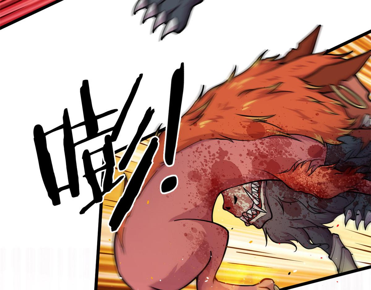 10 魂技&mdash;宠魅(1/2)-第10话