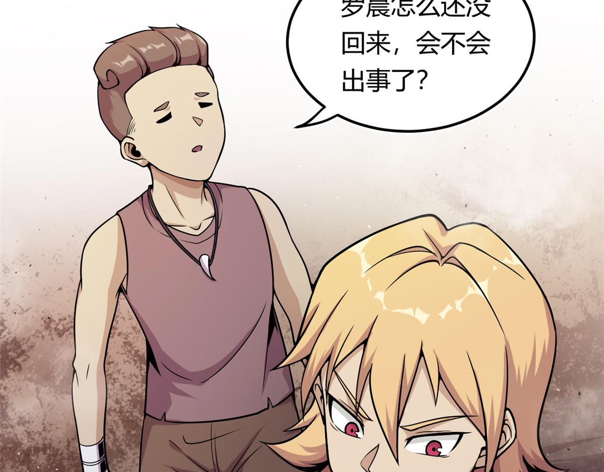 10 魂技&mdash;宠魅(1/2)-第10话