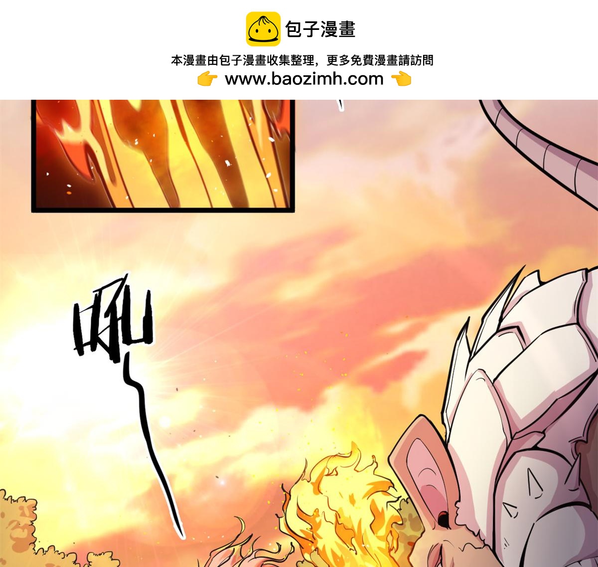 10 魂技&mdash;宠魅(1/2)-第10话