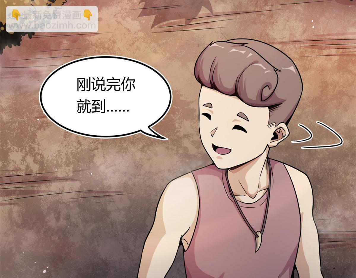 10 魂技&mdash;宠魅(1/2)-第10话