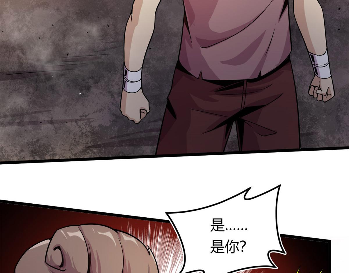 10 魂技&mdash;宠魅(1/2)-第10话