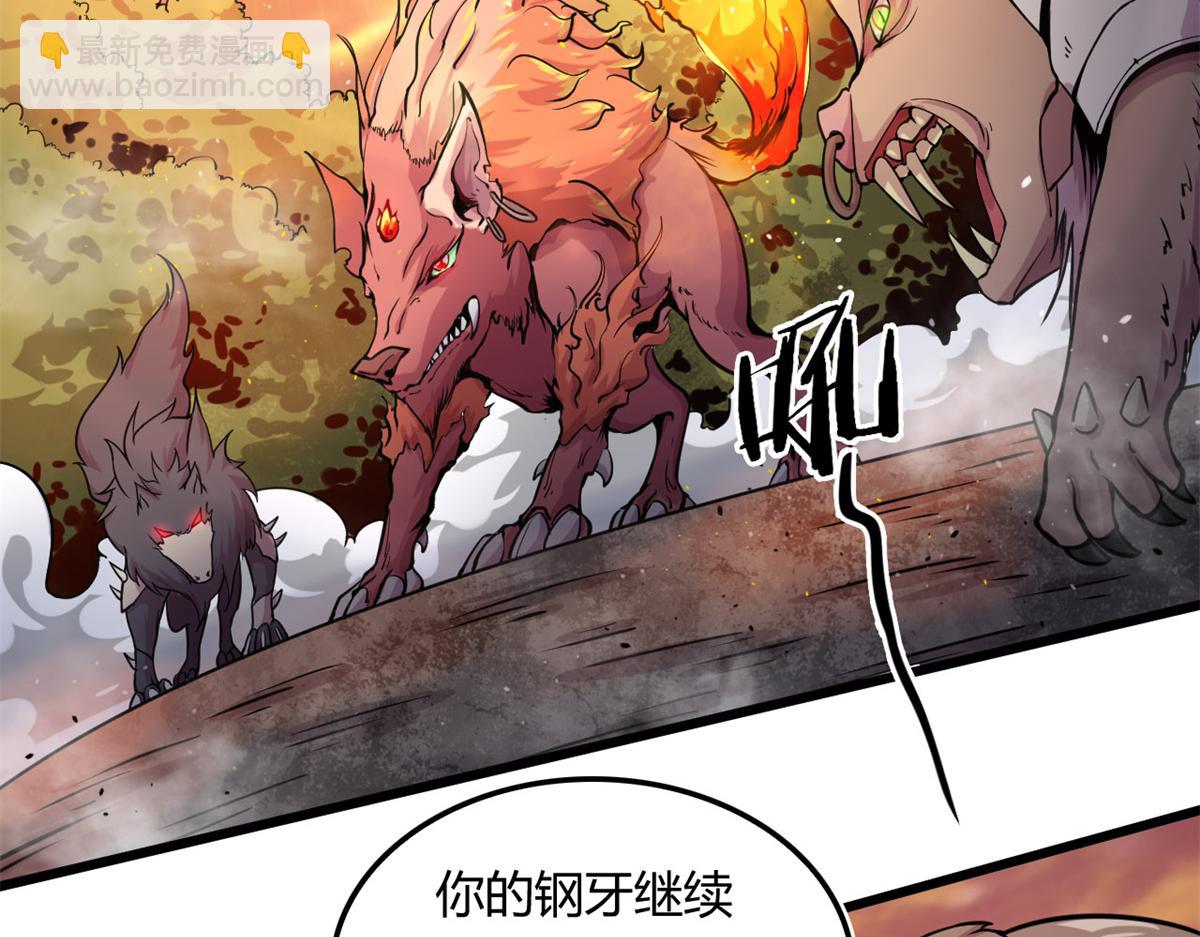 10 魂技&mdash;宠魅(1/2)-第10话