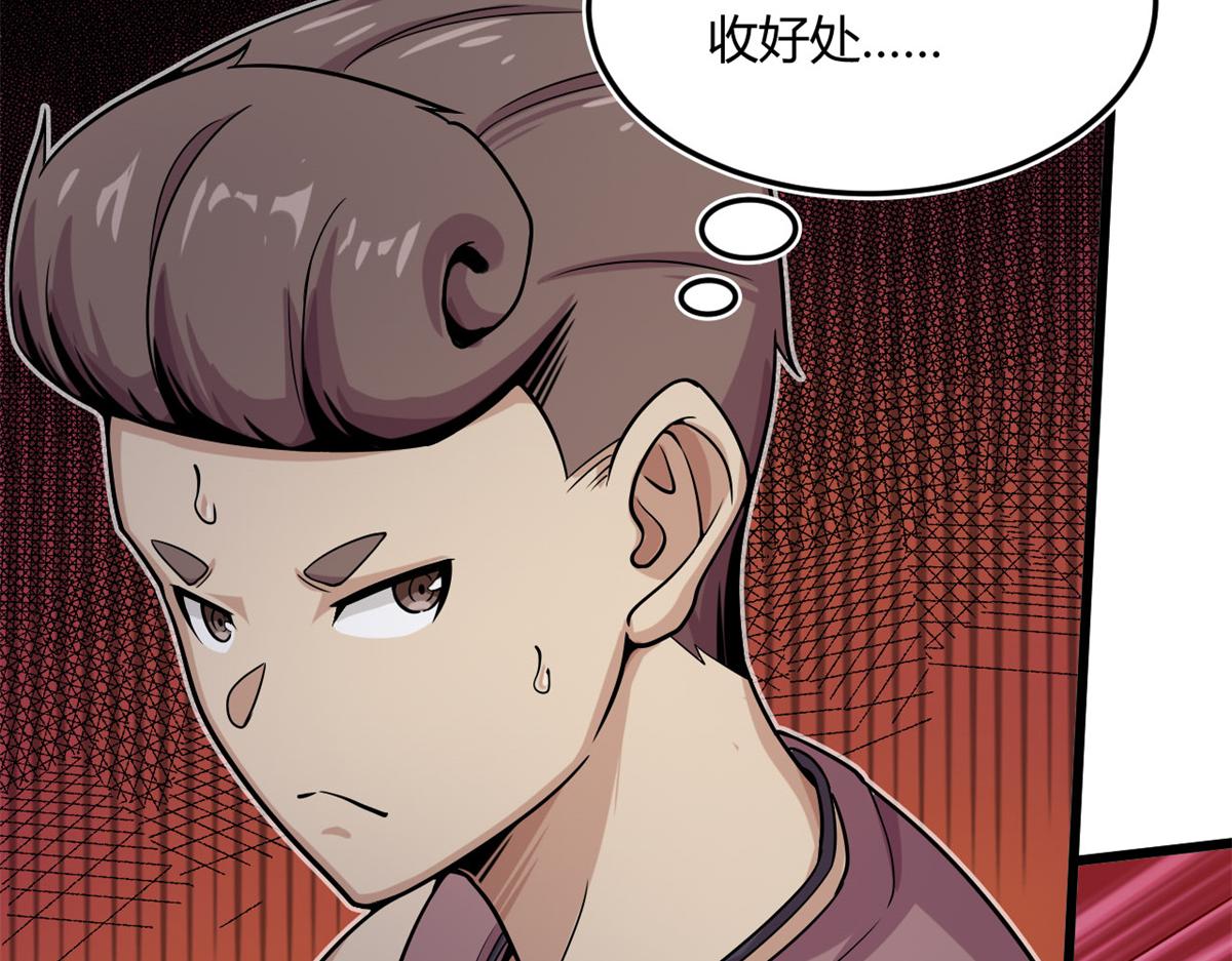 10 魂技&mdash;宠魅(1/2)-第10话