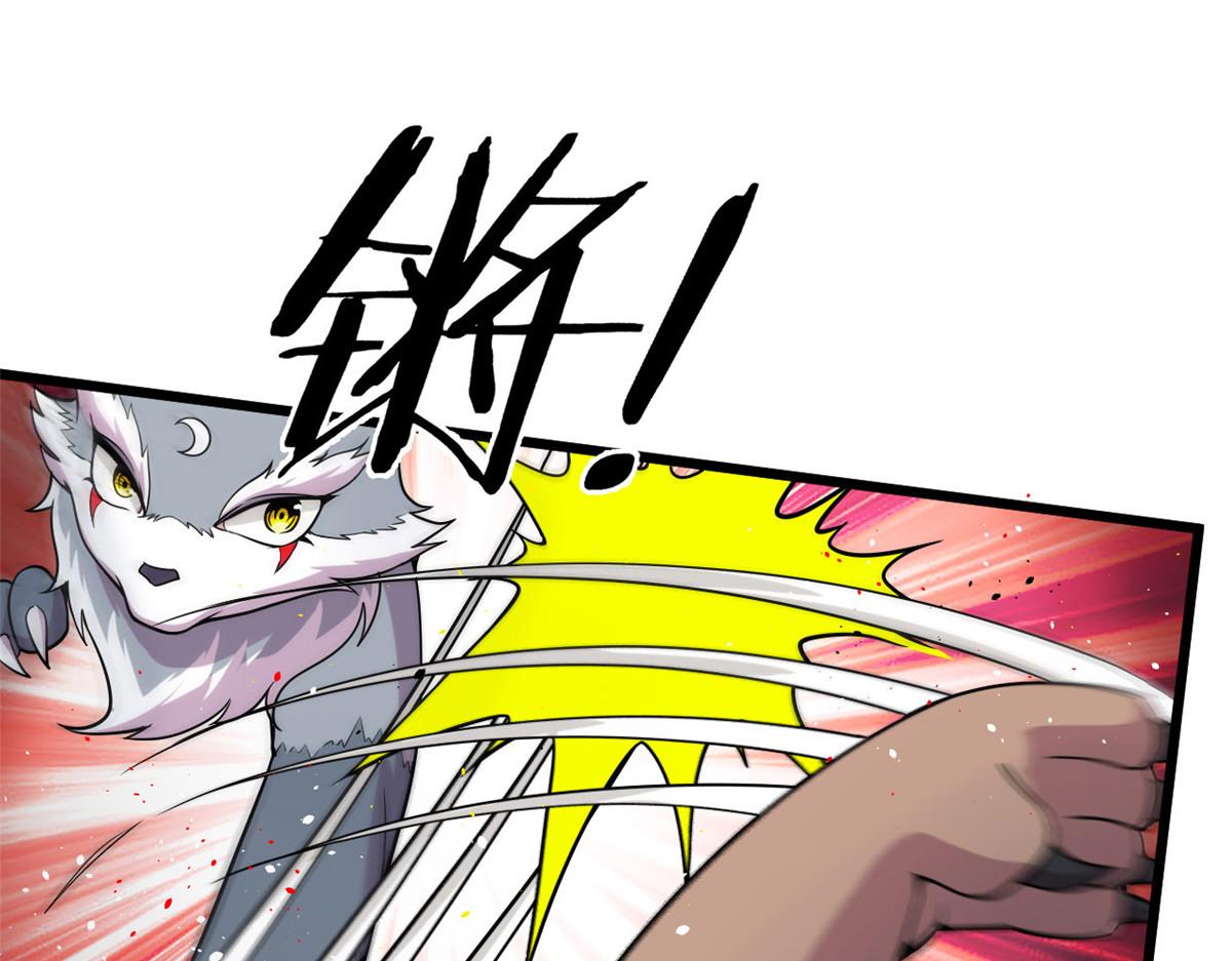 10 魂技&mdash;宠魅(1/2)-第10话