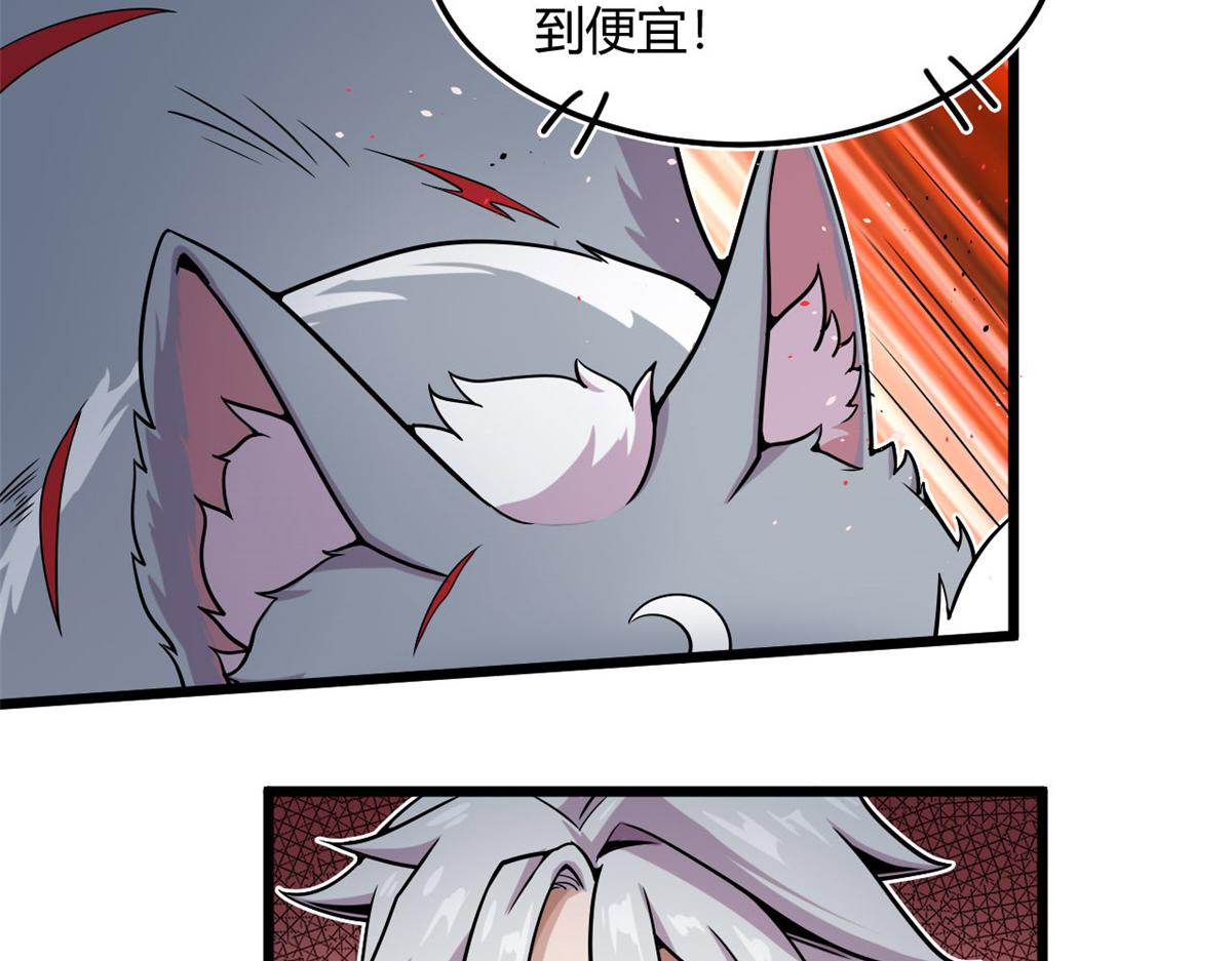 10 魂技&mdash;宠魅(1/2)-第10话