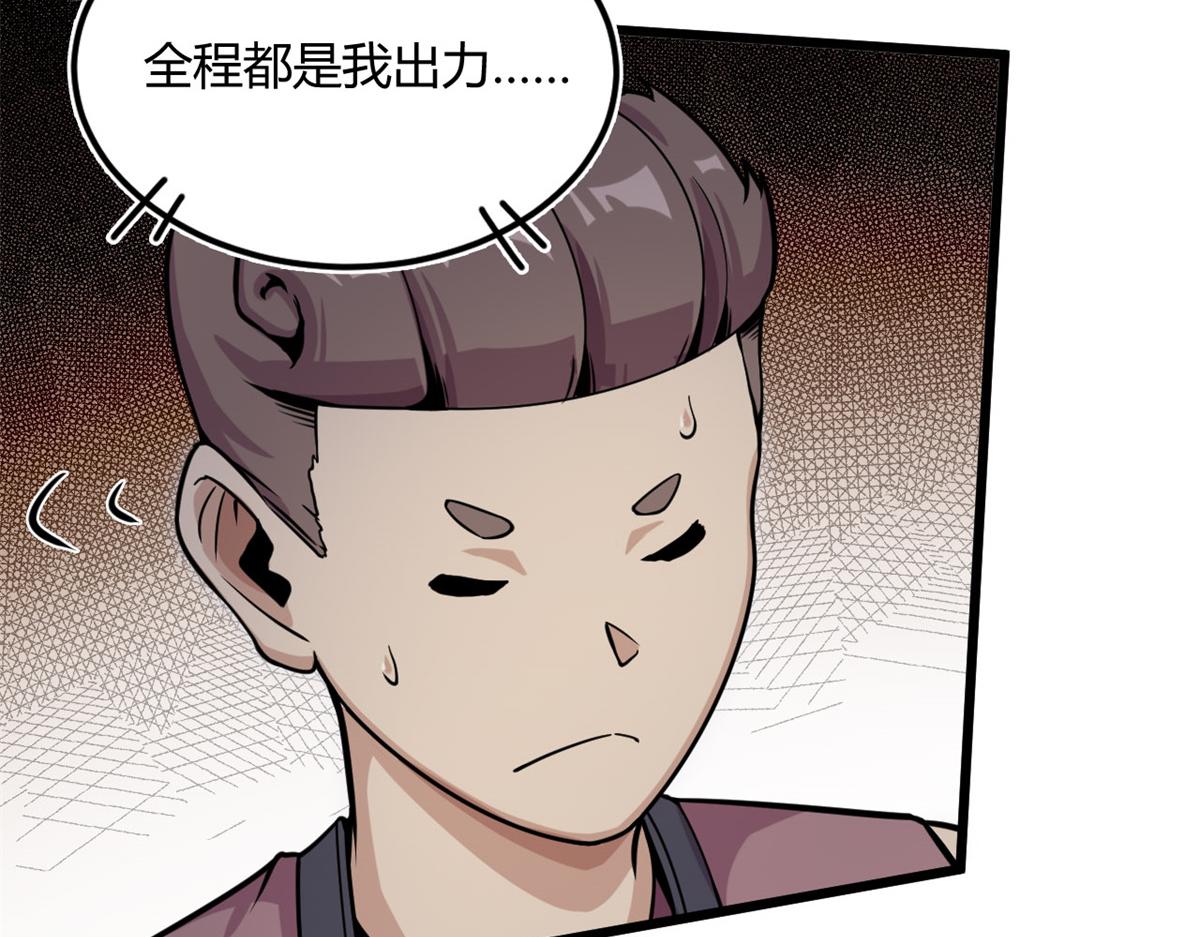 10 魂技&mdash;宠魅(1/2)-第10话