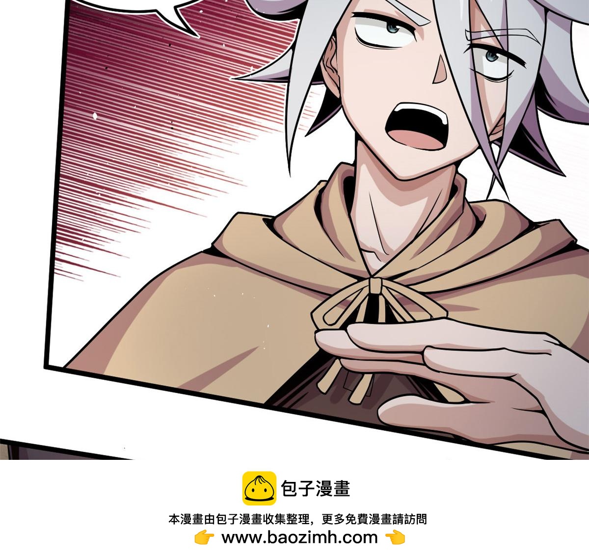 10 魂技&mdash;宠魅(1/2)-第10话