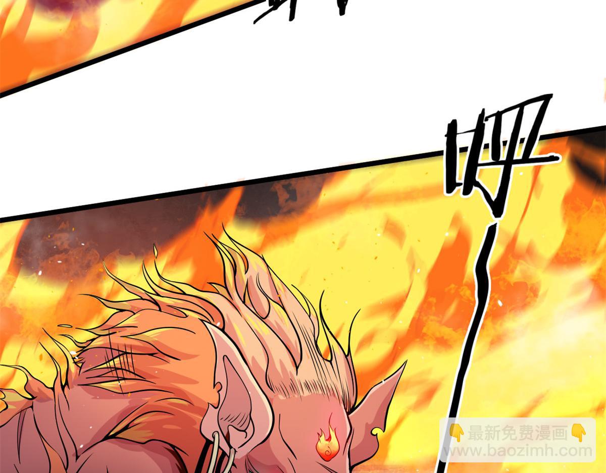 10 魂技&mdash;宠魅(1/2)-第10话