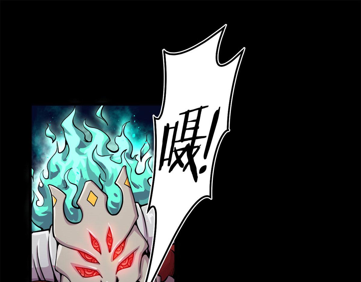 12 曹易的愤怒(1/2)-第12话