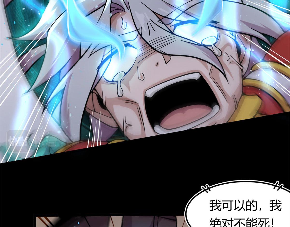 12 曹易的愤怒(1/2)-第12话