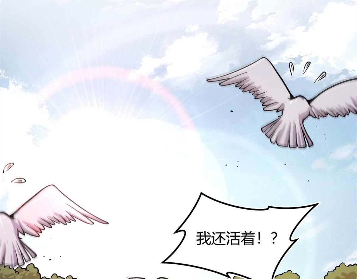 12 曹易的愤怒(1/2)-第12话