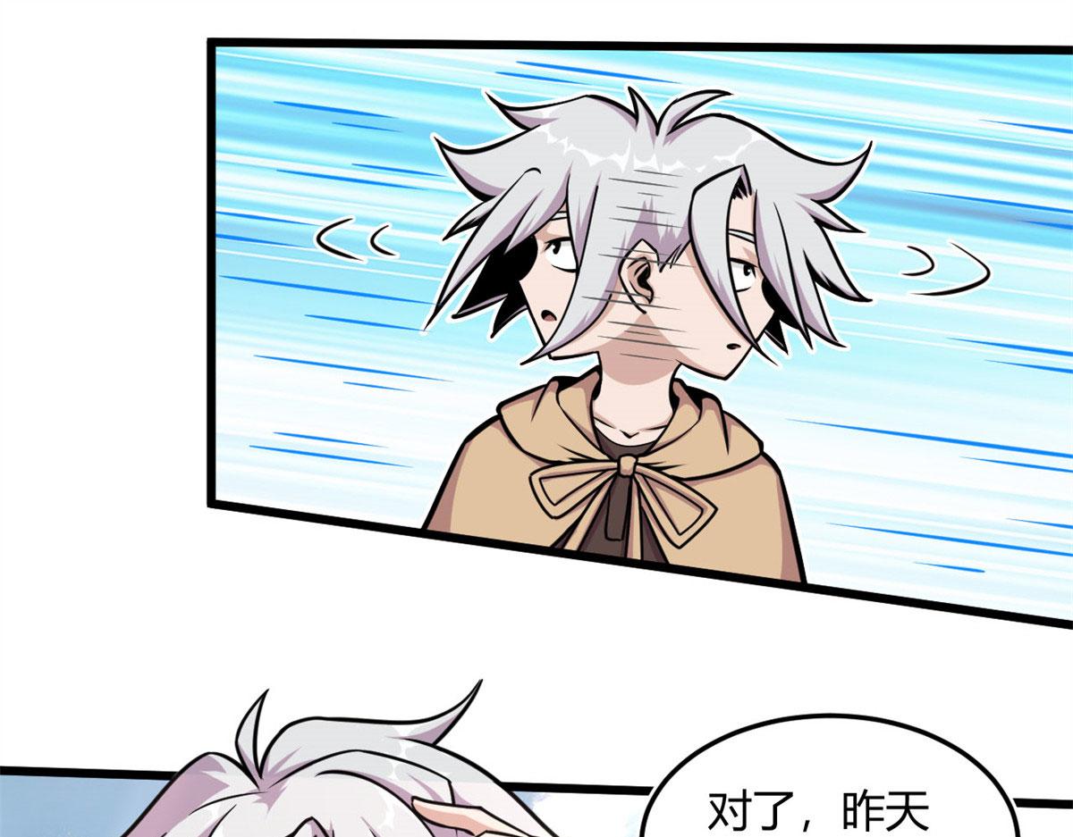 12 曹易的愤怒(1/2)-第12话