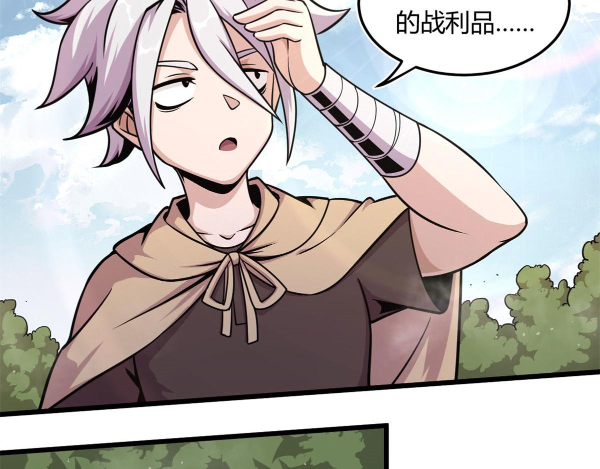 12 曹易的愤怒(1/2)-第12话