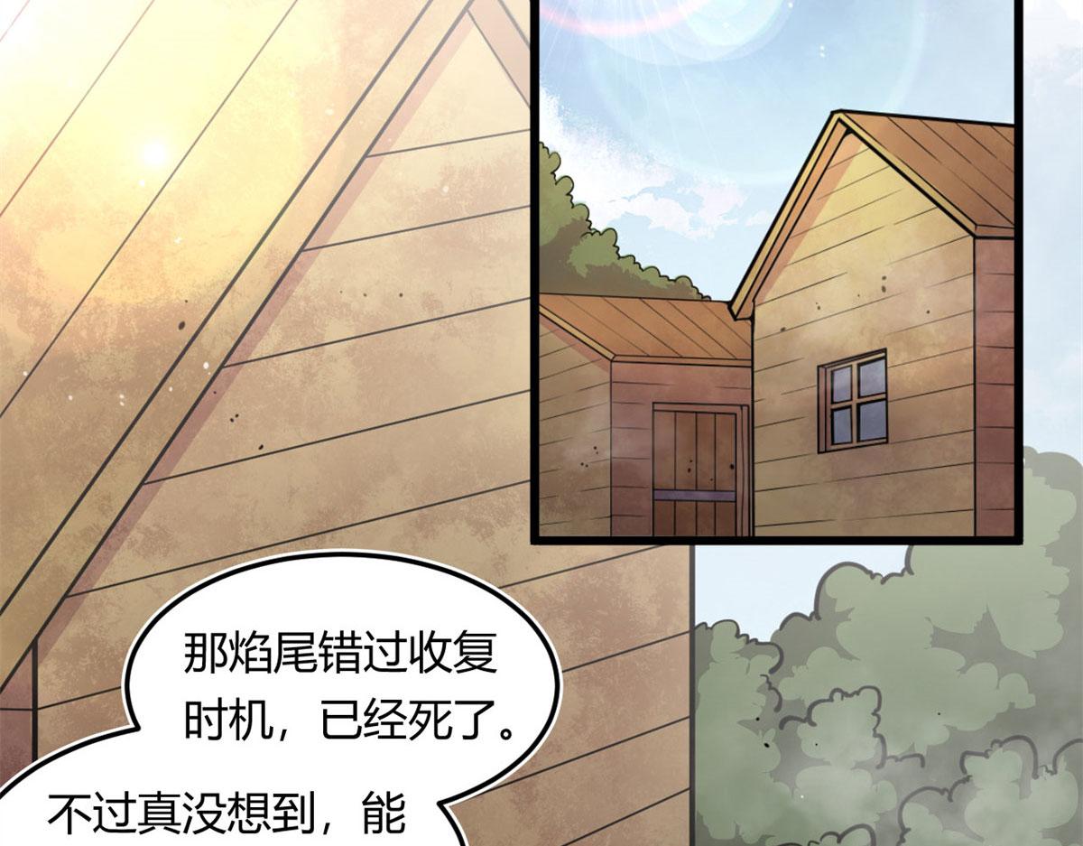 12 曹易的愤怒(1/2)-第12话