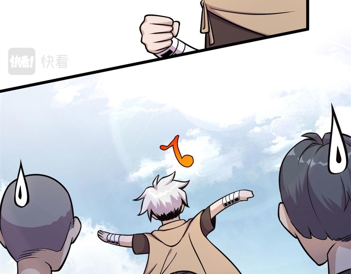 12 曹易的愤怒(1/2)-第12话