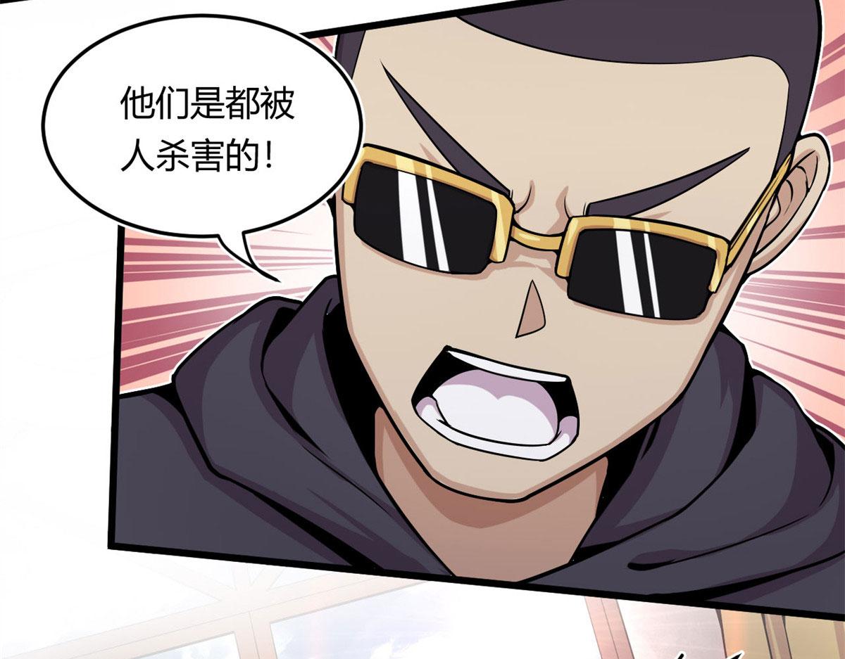 12 曹易的愤怒(1/2)-第12话