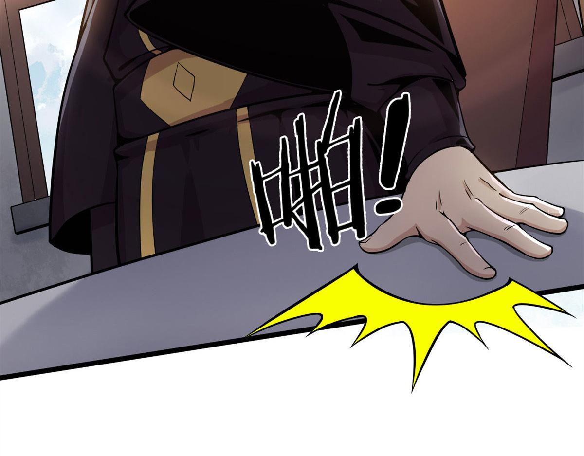 12 曹易的愤怒(1/2)-第12话