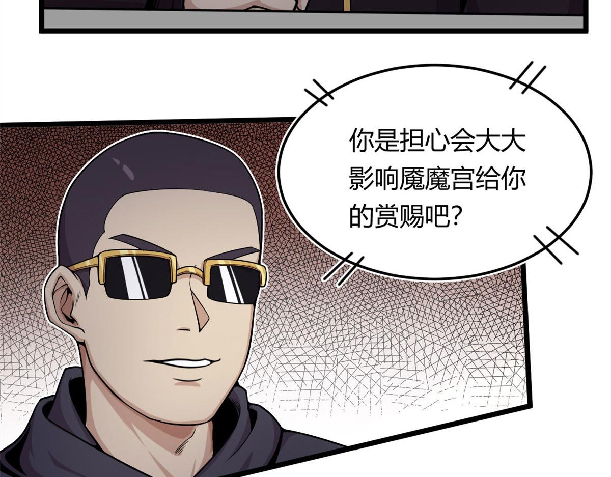 12 曹易的愤怒(1/2)-第12话