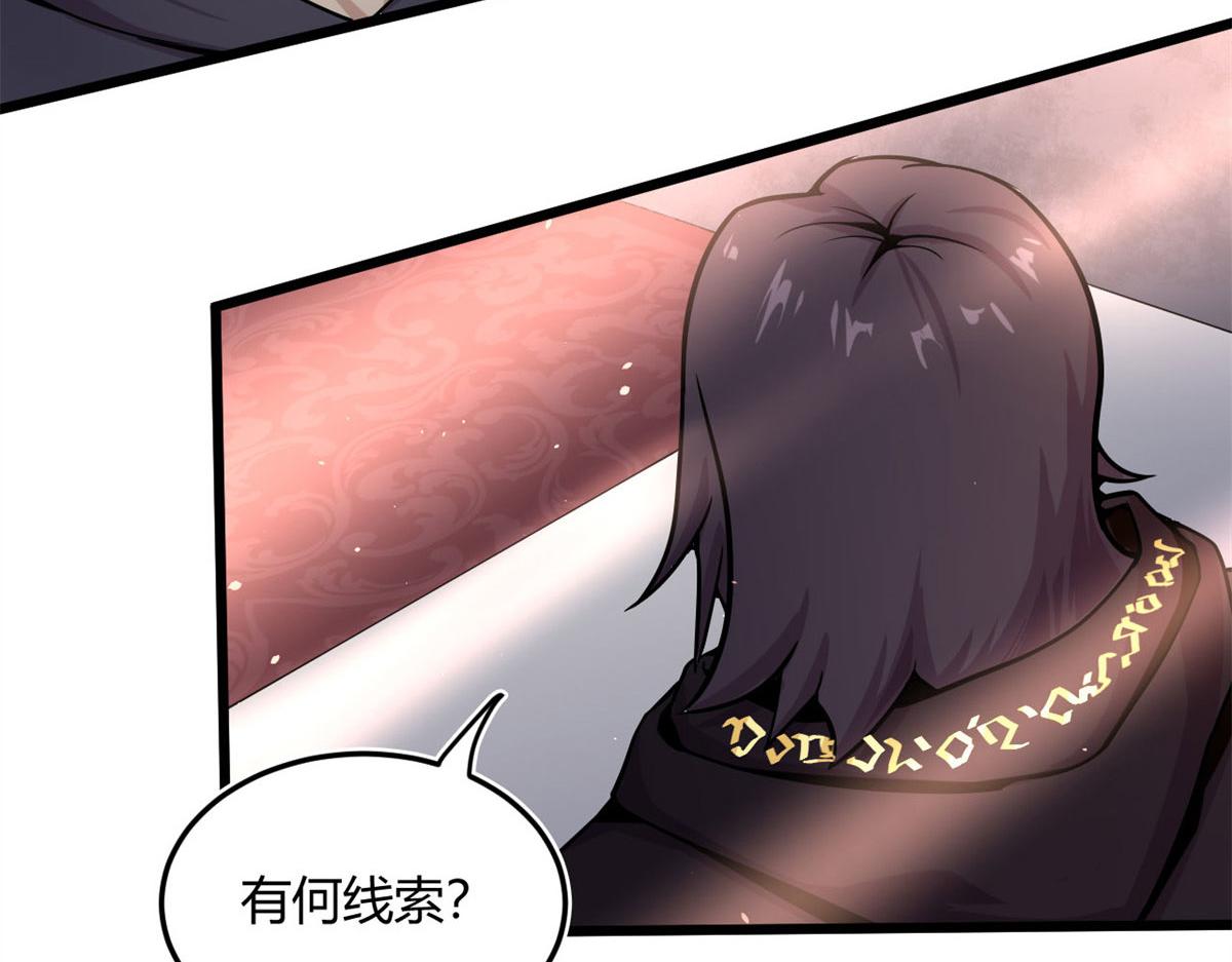 12 曹易的愤怒(1/2)-第12话