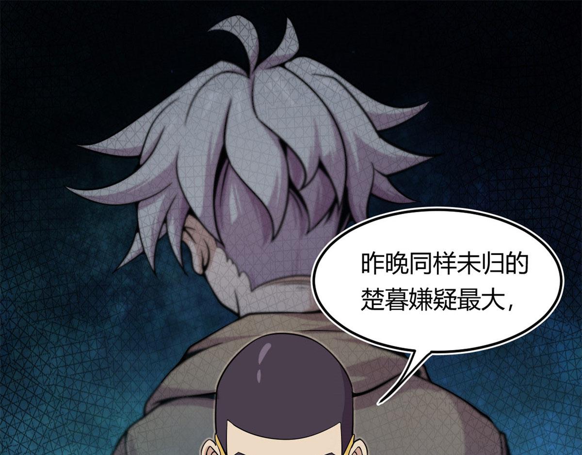 12 曹易的愤怒(1/2)-第12话