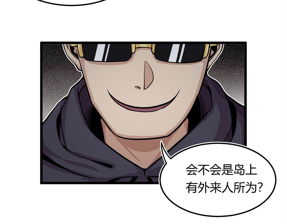 12 曹易的愤怒(1/2)-第12话