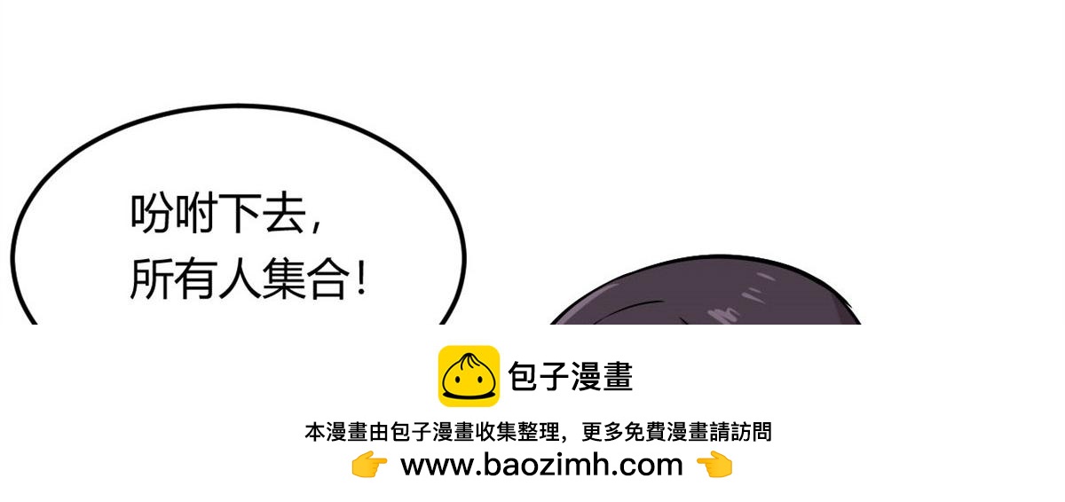 12 曹易的愤怒(1/2)-第12话