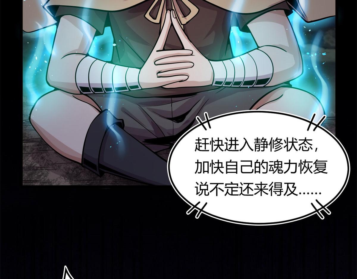 12 曹易的愤怒(1/2)-第12话