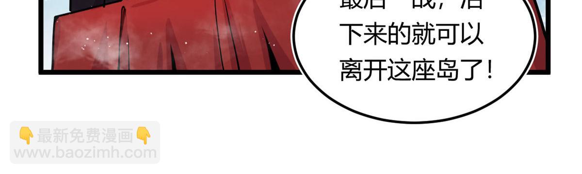 14	最后的对决(1/2)-第14话