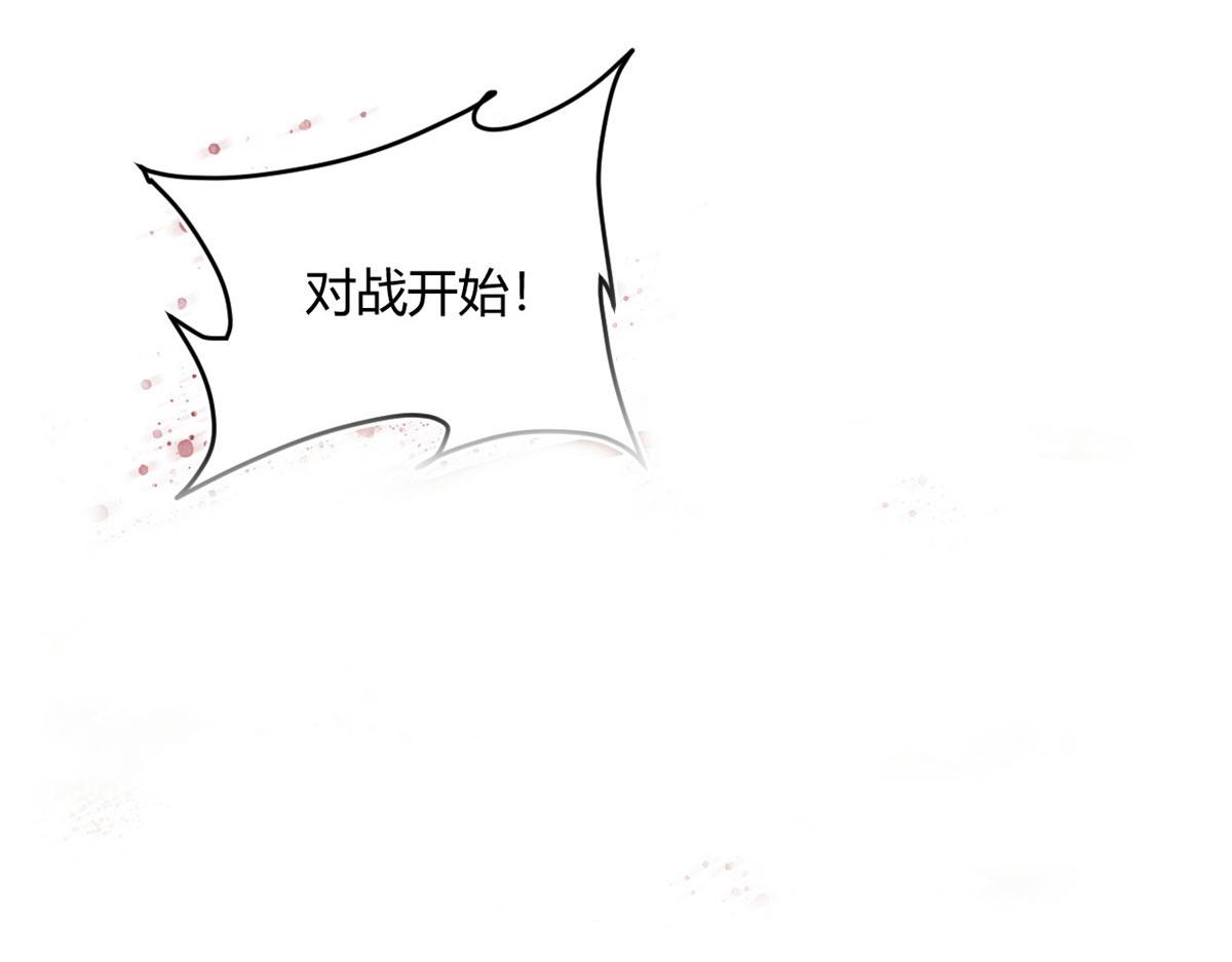 14	最后的对决(1/2)-第14话