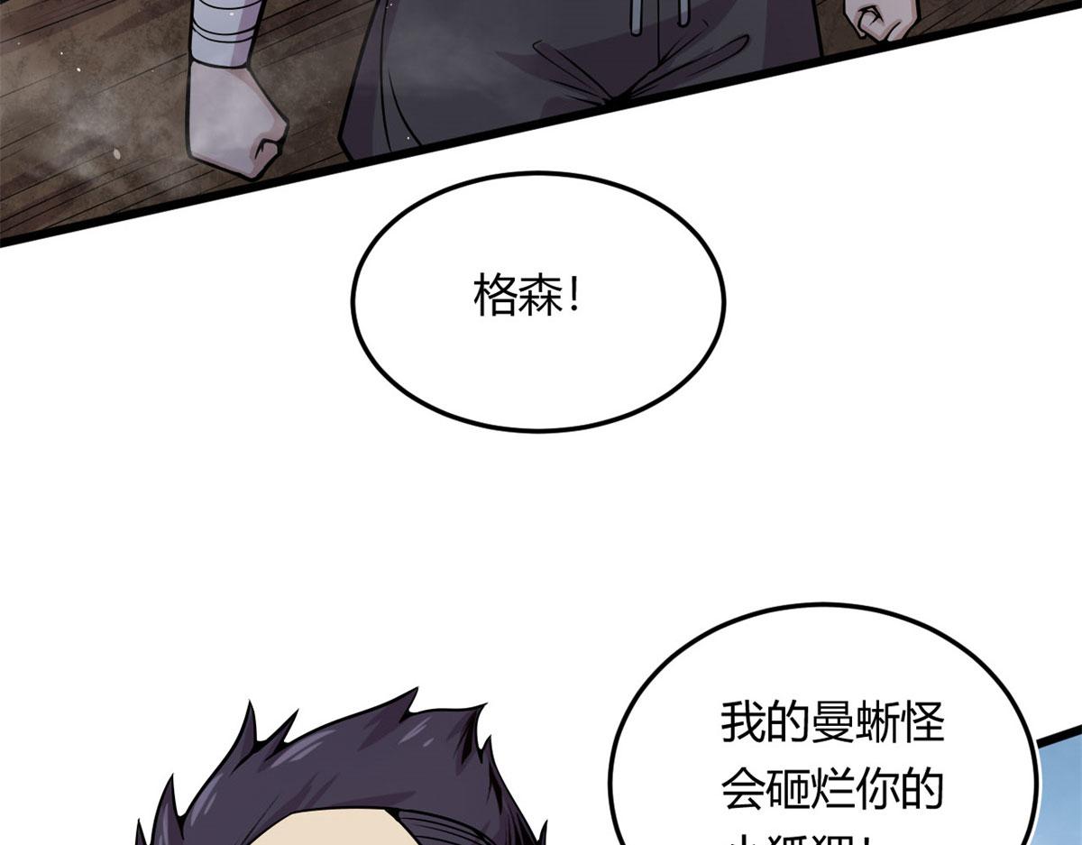 14	最后的对决(1/2)-第14话