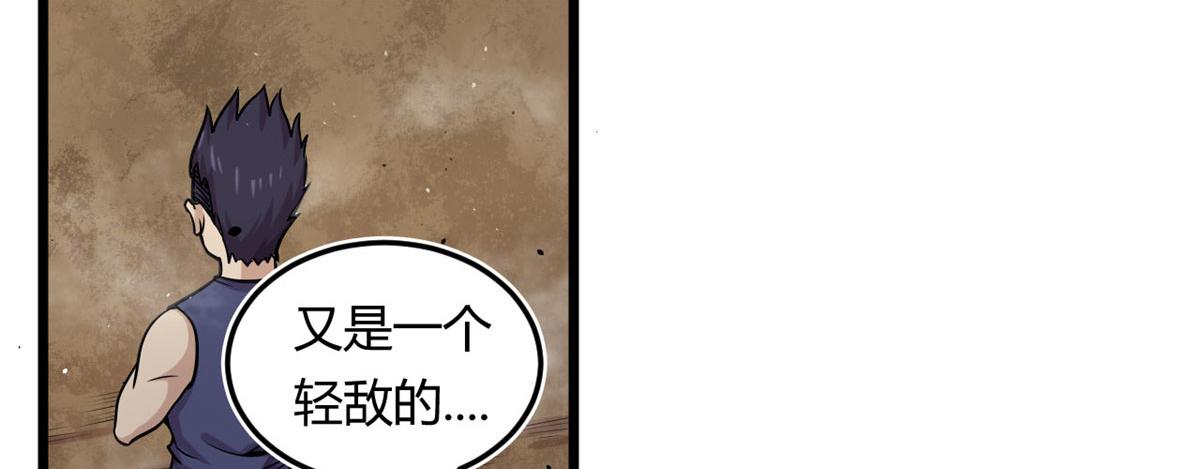 14	最后的对决(1/2)-第14话